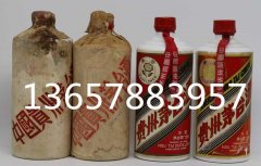 来宾市回收1983年棉纸包装贵州茅台酒市场回收多少钱一瓶