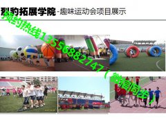 深圳五一节假日亲子团公司团自驾游一站式游玩 我们可以根据您的