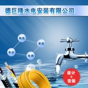 建筑水电安装价格,高层建筑水电安装价格