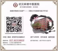 类风湿关节炎的早期诊断及治疗