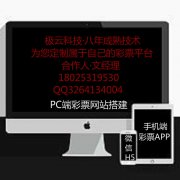上海大型CP网站搭建及App软件定制