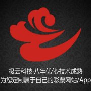 广州足球篮球APP平台开发