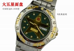 正品军表专卖店战神X208军表特色军表军工手表退伍纪念表