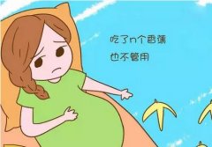 怀孕期该怎么预防便秘