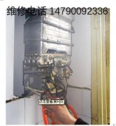 滁州华帝热水器维修电话 24小时服务