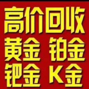 济南哪里回收钻戒_当场支付，二手钻戒回收中心