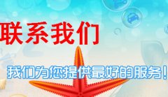 欢迎进入！贵阳广州樱花燃气灶全市售后服务统一报修网点