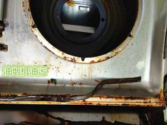 绿色环保无异味油烟机泡洗小绿人
