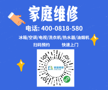 江阴海尔热水器专业维修上门服务热线-24小时
