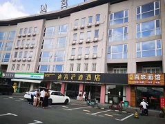 2019上海浦东海迪创客小镇营销中心