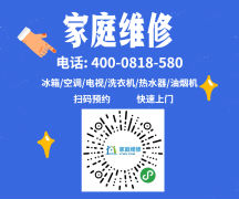 盐城格力热水器专业维修服务点电话