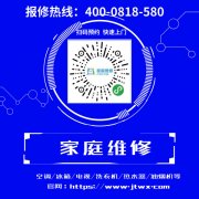盐城太阳雨热水器专业维修服务点电话