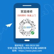 盐城万和热水器专业维修服务点电话