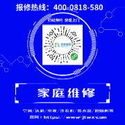 广州各品牌热水器维修服务公司电话市区故障维修点24小时