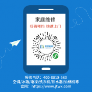 南京海尔热水器维修服务受理中心报修专线电话（全市）