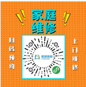 深圳大鹏新区美的磁能热水器客服维修中心24小时售后服务电话