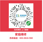 深圳南山卡萨帝空气能热水器24小时维修受理中心电话
