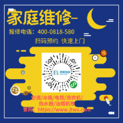 马鞍山志高空调维修电话(全市网点)24小时预约上门