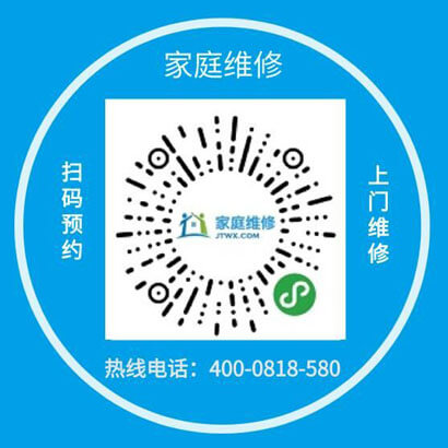 龙岩开利空调维修客服电话-全天24小时服务中心 龙岩开利空调维修客服电话-全天24小时服务中心