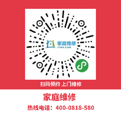 龙岩惠而浦空调维修服务电话24小时受理中心快速上门 龙岩惠而浦空调维修服务电话24小时受理中心快速上门