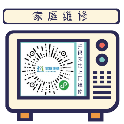保定科龙空调故障报修电话各区服务点热线(全天24小时) 保定科龙空调故障报修电话各区服务点热线(全天24小时)
