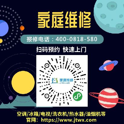 保定大金空调维修服务电话,全天24小时报修中心 保定大金空调维修服务电话,全天24小时报修中心
