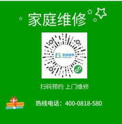惠而浦空气能热水器芜湖三山维修电话-维修服务各区24小时受理