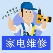 上海美的热水器维修服务平台24小时受理