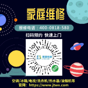 保定开利空调专业维修电话全国统一服务热线24H