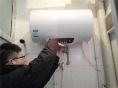 南京TCL热水器维修价目表24小时受理