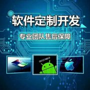 南宁线上配资平台搭建 配资系统开发 配资软件App个性定制