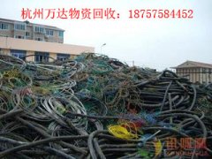 杭州工厂设备回收 杭州整厂设备回收 杭州设备回收