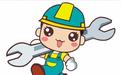 萧山太阳能维修报修24小时服务