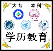 大专，本科，学历教育—广西函授，广西成考