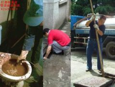 萧山新街衙前专业疏通管道疏通马桶热线