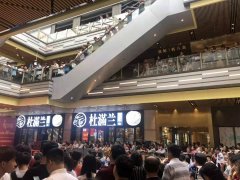 上海东方懿德城商铺有什么优势？