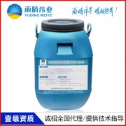 推荐太原迎泽GS2溶剂型涵洞专用防水涂料厂家什么价格