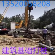 北京怀柔区专业建筑地基打桩公司专业打桩护坡钢管桩