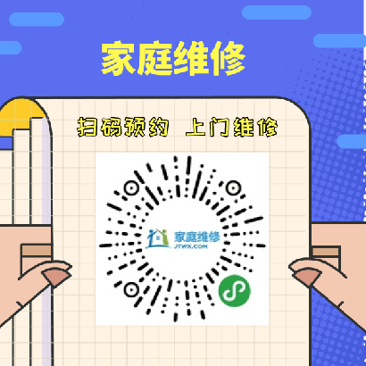 广元林内燃气灶报修电话24H专业客户服务热线 广元林内燃气灶报修电话24H专业客户服务热线