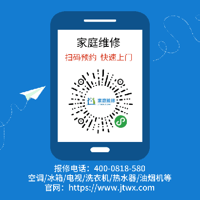 北海法迪燃气灶故障维修热线/各区服务电话(全国) 北海法迪燃气灶故障维修热线/各区服务电话(全国)