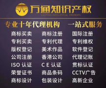 网络信息时代，漳浦媒体行业应该申请哪类商标？