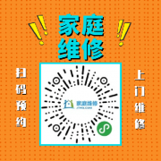 咸阳奥克斯燃气灶维修师傅电话-24小时受理