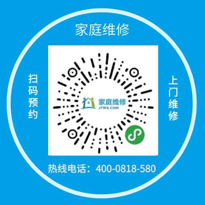 郑州创尔特燃气灶专业维修服务部24小时预约电话