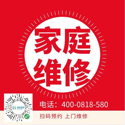 杭州海信燃气灶维修服务站电话24小时可预约