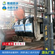 武汉KS-16型硅基防水剂 污水厂混凝土渗透结晶防水剂价格