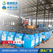 武汉KS-16型硅基防水剂 污水厂混凝土渗透结晶防水剂价格