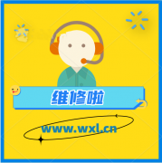 上海百乐满热水器故障维修服务电话是多少