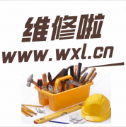 澳柯玛冰箱上海维修电话是多少