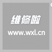 法罗力热水器上海服务网点24小时维修电话