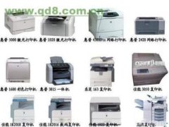 上海静安区专业回收打印机